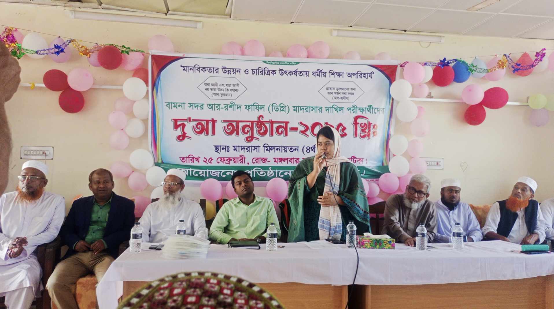 বামনা সদর মাদরসায় দাখিল পরীক্ষার্থীদের উদ্দেশ্যে দোয়া অনুষ্ঠিত