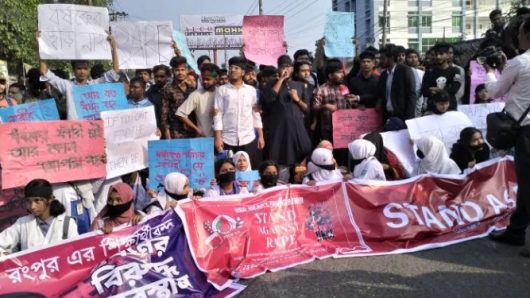 ধর্ষণের প্রতিবাদে রংপুরে সড়ক অবরোধ ও বিক্ষোভ