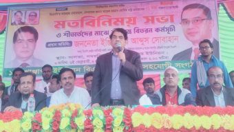 ফ্যাসিবাদের আস্তানা দেখতে চায় না বিক্ষুব্ধ জনতা -ইঞ্জি. সোবহান 