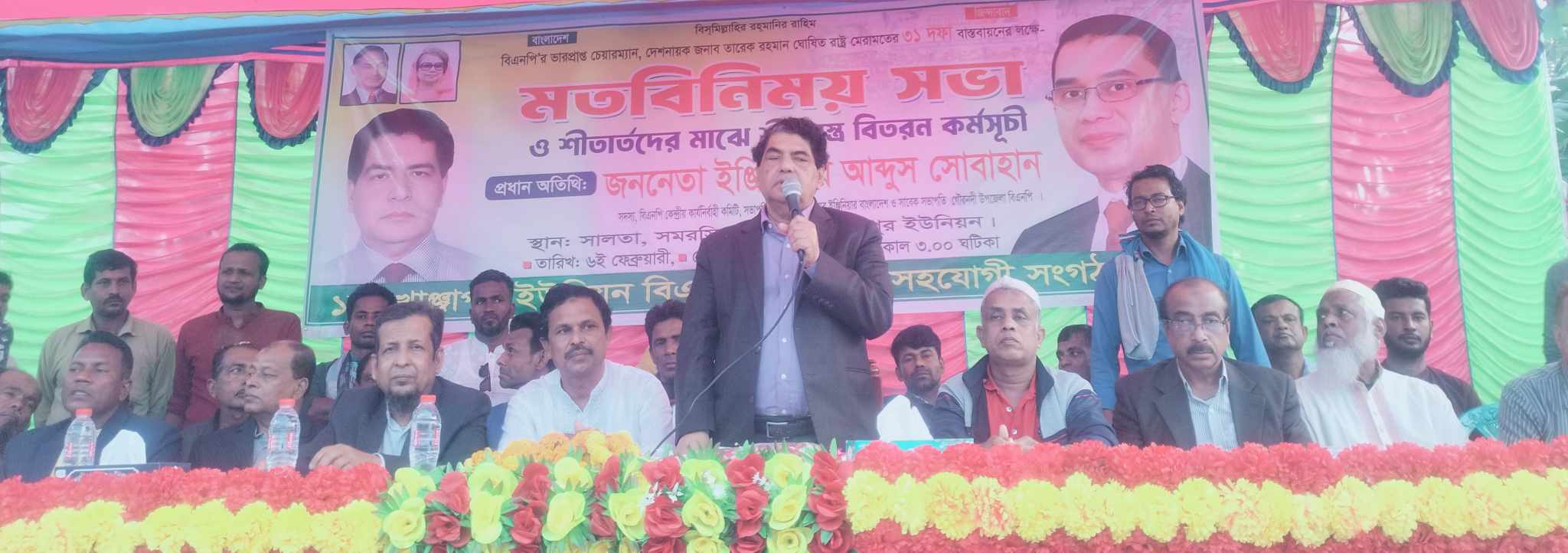 ফ্যাসিবাদের আস্তানা দেখতে চায় না বিক্ষুব্ধ জনতা -ইঞ্জি. সোবহান 