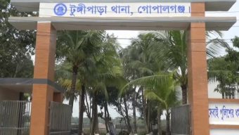 গোপালগঞ্জের টুঙ্গিপাড়ায় পু‌লিশের উপর হামলা, ৫২১ জনের নাম-বেনামে মামলা