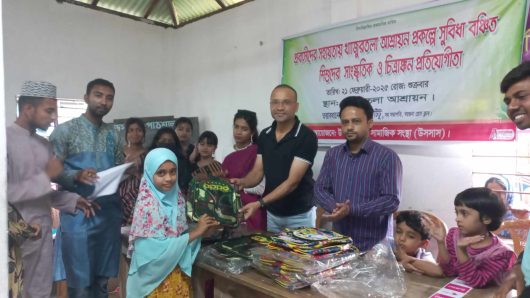 মাতৃভাষা দিবসে শিশুদের নিয়ে ‘উসসাস” এর সাংস্কৃতিক ও চিত্রাঙ্কন প্রতিযোগিতা অনুষ্ঠিত