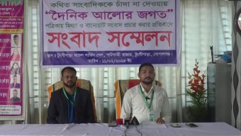 গোপালগঞ্জে চাঁদা না দেয়ায় মিথ্যা সংবাদ প্রচারের প্রতিবাদে সংবাদ সম্মেলন