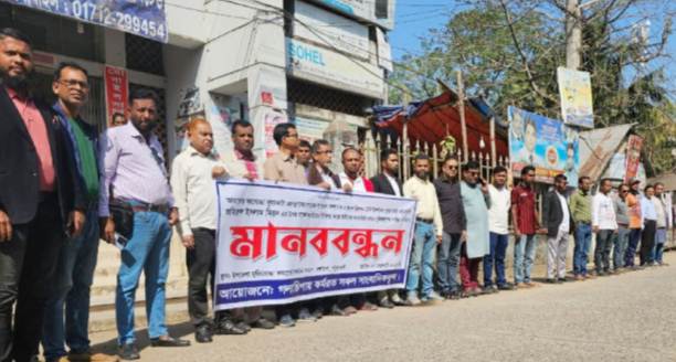 সাংবাদিকের ওপর হামলার প্রতিবাদে গলাচিপায় মানববন্ধন