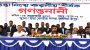 ২০২৫ সালের ডিসেম্বরের মধ্যে তিস্তা মহাপরিকল্পনা চুড়ান্ত প্রস্তুত করা হবে: রংপুরে সৈয়দা রিজওয়ানা হাসান