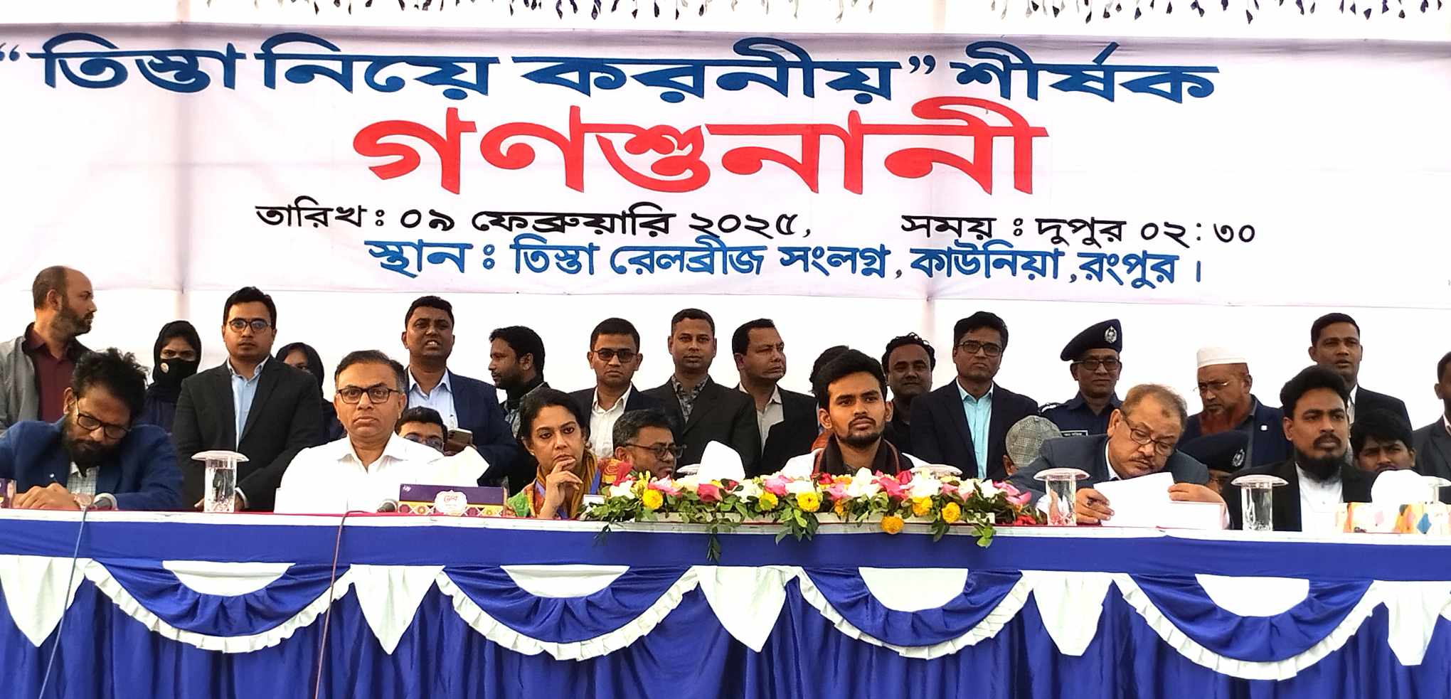 ২০২৫ সালের ডিসেম্বরের মধ্যে তিস্তা মহাপরিকল্পনা চুড়ান্ত প্রস্তুত করা হবে: রংপুরে সৈয়দা রিজওয়ানা হাসান