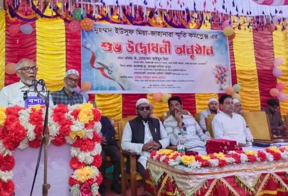 গলাচিপায় মুঃ ইউসুফ মিয়া-জাহানারা স্মৃতি কমপ্লেক্সের শুভ উদ্বোধন