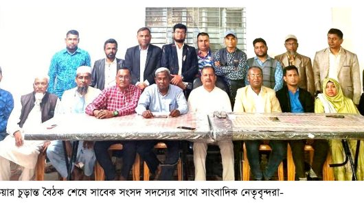 দ্বিধা বিভক্ত সাংবাদিকদের ঐক্য ফেরালেন সাবেক সাংসদ স্বপন