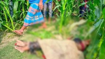 রংপুরে দাহ্য পদার্থের মাধ্যমে আগুন দিয়ে পুড়িয়ে নারীকে হত্যা