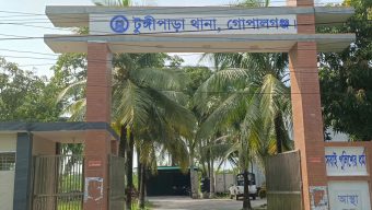 গোপালগঞ্জে লুডু খেলার কথা বলে শিশুকে ধর্ষণ চেষ্টা, বৃদ্ধ গ্রেফতার