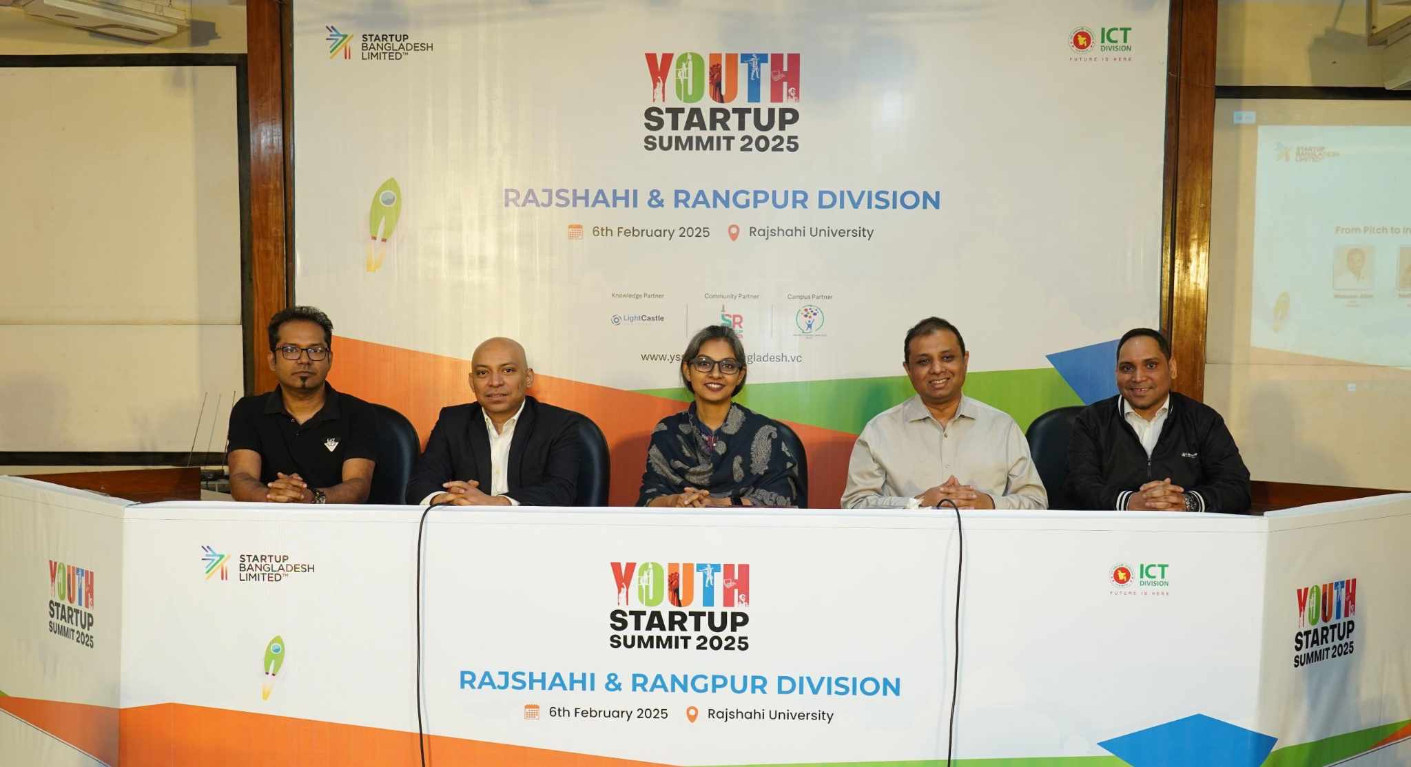 তরুণ উদ্যোক্তাদের উদ্বুদ্ধ করতে রাবিতে ইয়ুথ স্টার্টআপ সামিট অনুষ্ঠিত
