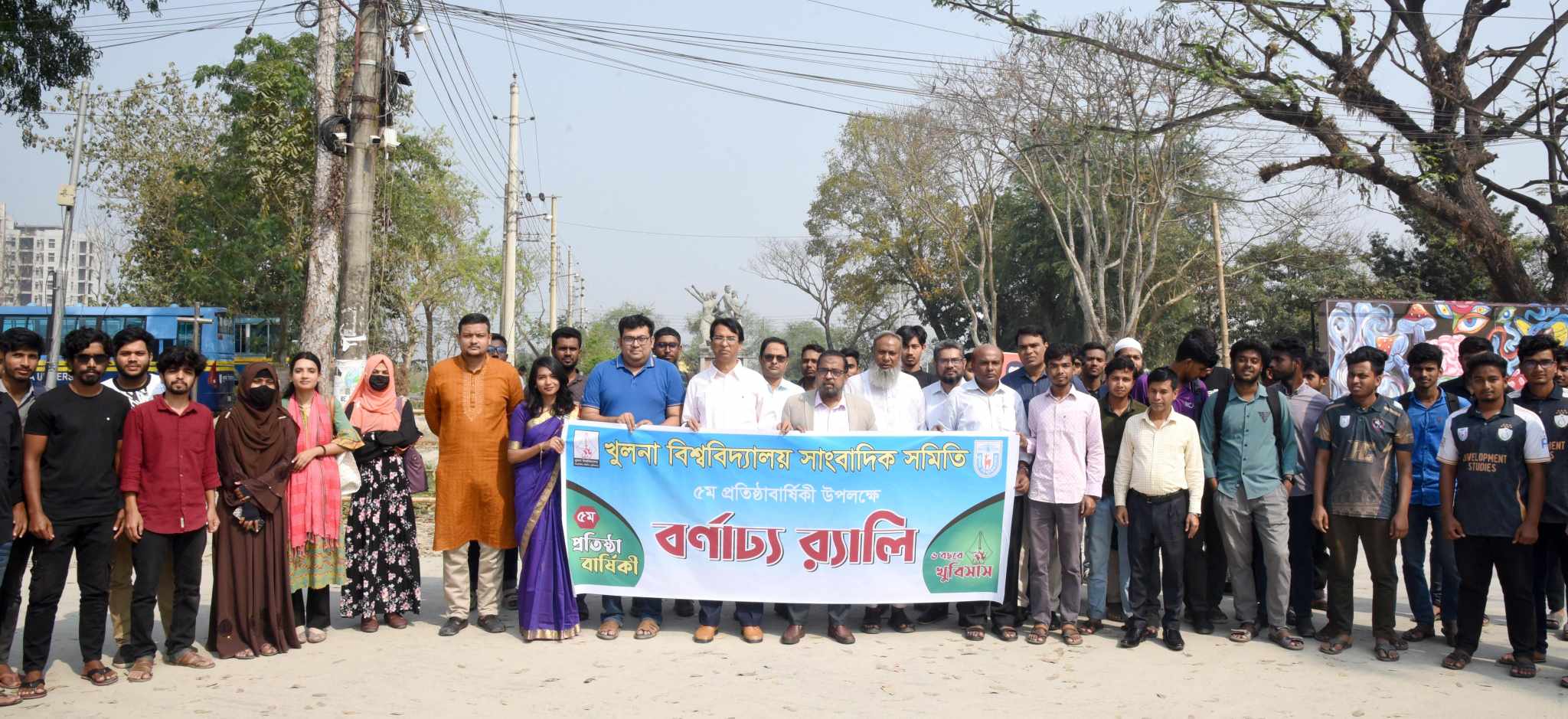 খুবিসাস বিশ্ববিদ্যালয়ের অ্যাম্বাসেড – খুবি উপাচার্য   ছয় বছরে খুবিসাস, ৫ম প্রতিষ্ঠাবার্ষিকী পালন
