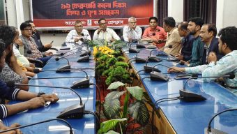 বরগুনা প্রেসক্লাবের কালো দিবসে নিন্দা ও ঘৃনা  সমাবেশ