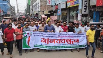 অব্যাহতি আদেশ প্রত্যাহারের দাবিতে বরগুনায় মানববন্ধন ও বিক্ষোভ মিছিল 