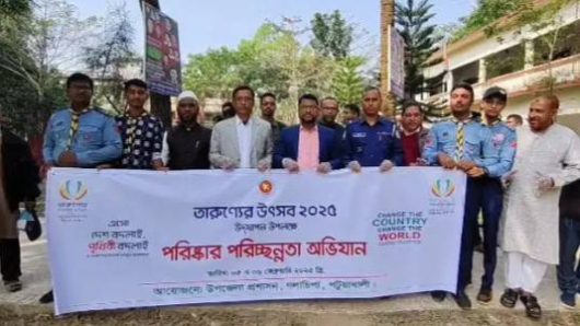 গলাচিপায় তারুণ্যের উৎসব-২৫ উপলক্ষে পরিষ্কার পরিচ্ছন্ন অভিযান