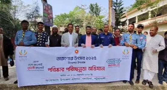 গলাচিপায় তারুণ্যের উৎসব-২৫ উপলক্ষে পরিষ্কার পরিচ্ছন্ন অভিযান