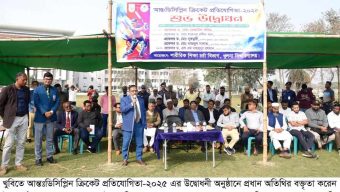 খুবিতে আন্তঃডিসিপ্লিন ক্রিকেট প্রতিযোগিতার উদ্বোধন