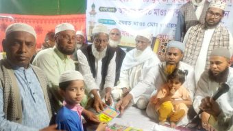 শিশুদের মধ্যে ধর্মীয় বই বিতরণ