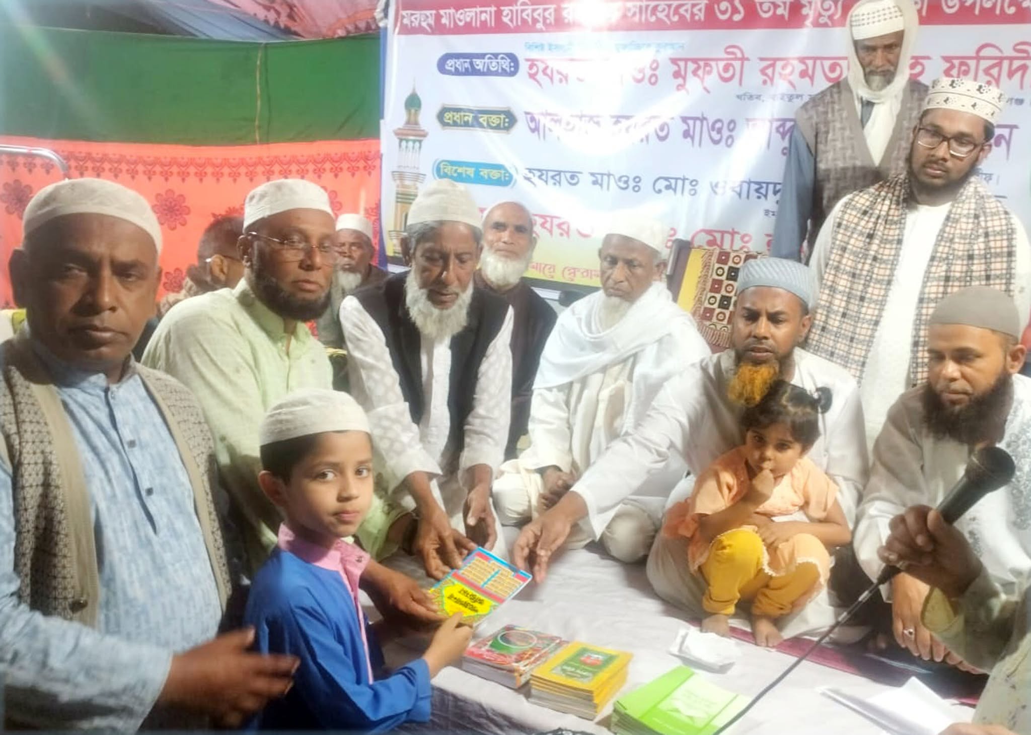 শিশুদের মধ্যে ধর্মীয় বই বিতরণ
