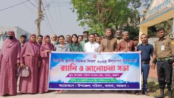 বামনায় “জাতীয় স্থানীয় সরকার দিবস” ২০২৫ উপলক্ষে র‍্যালি ও আলোচনা সভ অনুষ্ঠিত