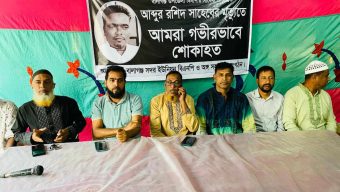 বালাগঞ্জে ইউনিয়ন বিএনপি কর্তৃক আয়োজিত এক দোয়া ও আলোচনা সভা অনুষ্ঠিত