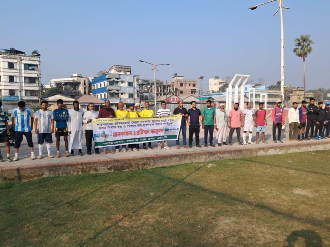 ভোলায় খেলার মাঠে অপরিকল্পিত ভবন নির্মান বন্ধের দাবিতে মানববন্ধন 