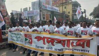 তিস্তার পানির ন্যায্য হিস্যা আদায় ও তিস্তা মেগা প্রকল্প বাস্তবায়নের দাবিতে- পদযাত্রা