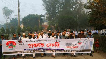 যবিপ্রবিতে যথাযোগ্য মর্যাদায় অমর একুশে পালন