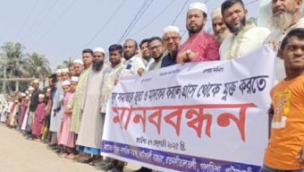 গলাচিপায় জুয়া ও মাদকের বিরুদ্ধে মানববন্ধন