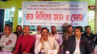 চিকিৎসার মানোন্নয়নে মতবিনিময় সভা