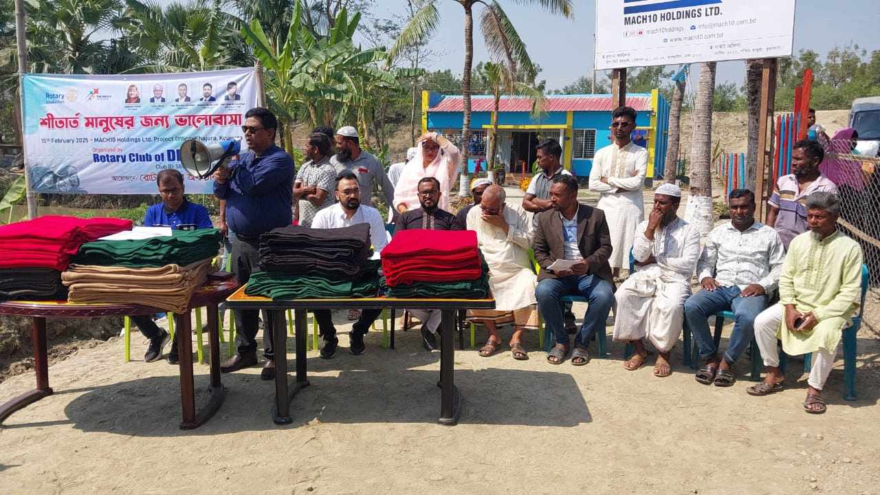 কুয়াকাটায় শীতার্ত মানুষের পাশে  রোটারি ক্লাব অব ঢাকা ফোর্ট