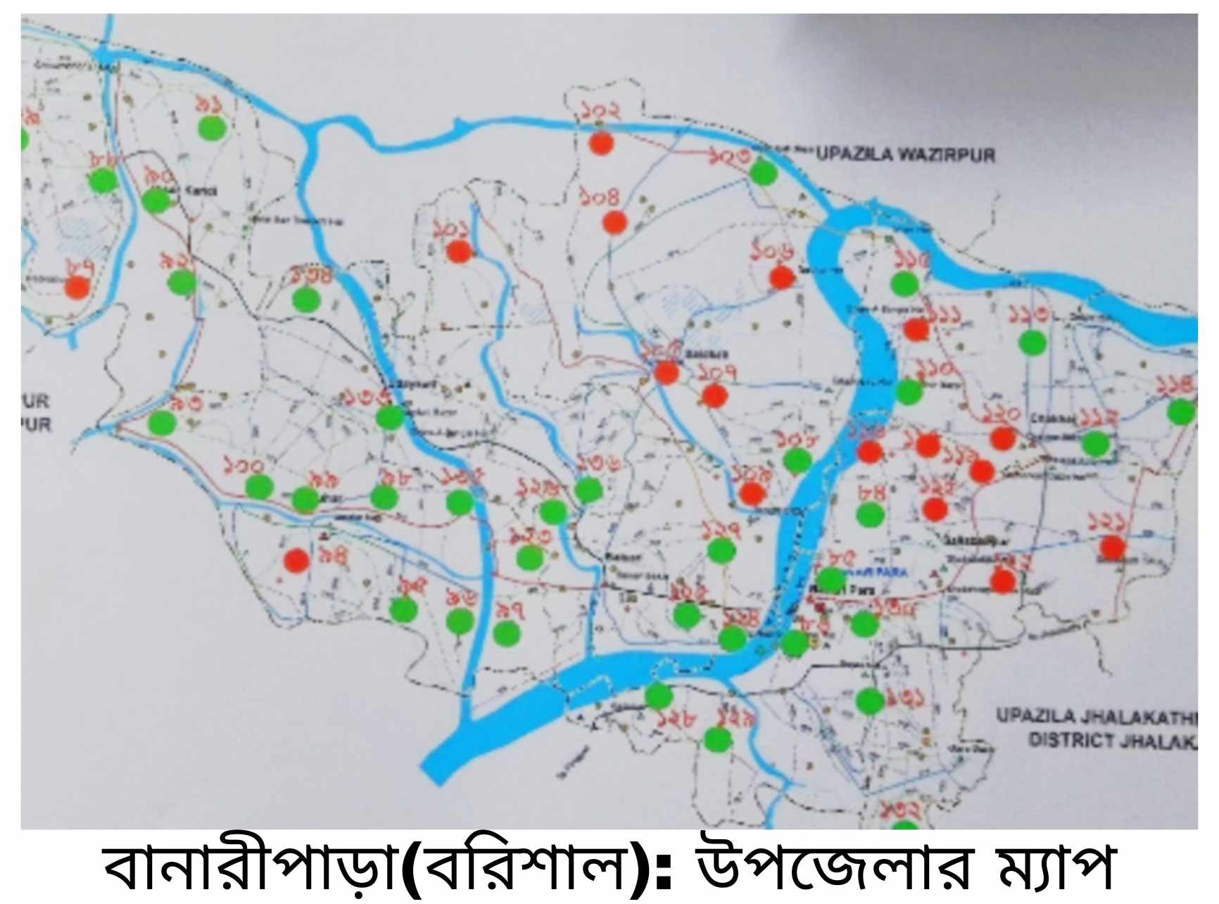 বানারীপাড়ায় ভূমি জরিপ  হয়নি ৬৯ বছরেও 