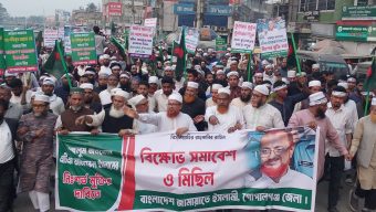 গোপালগঞ্জে জামাত নেতার মুক্তির দাবীতে বিক্ষোভ সমাবেশ