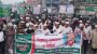 গোপালগঞ্জে জামাত নেতার মুক্তির দাবীতে বিক্ষোভ সমাবেশ