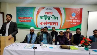 যশোরে ছাত্রশিবিরের থানা দায়িত্বশীল কর্মশালা অনুষ্ঠিত