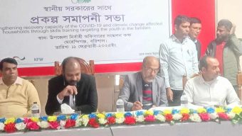 মেহেন্দিগঞ্জে ব্র্যাক দক্ষতা উন্নয়ন কর্মসূচির প্রকল্প সমাপনী সভা অনুষ্ঠিত।