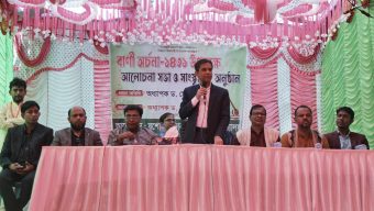 আমরা সম্প্রতির বন্ধনে বৈষম্যহীন দেশ গড়তে চাই: যবিপ্রবি উপাচার্য