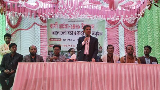 আমরা সম্প্রতির বন্ধনে বৈষম্যহীন দেশ গড়তে চাই: যবিপ্রবি উপাচার্য