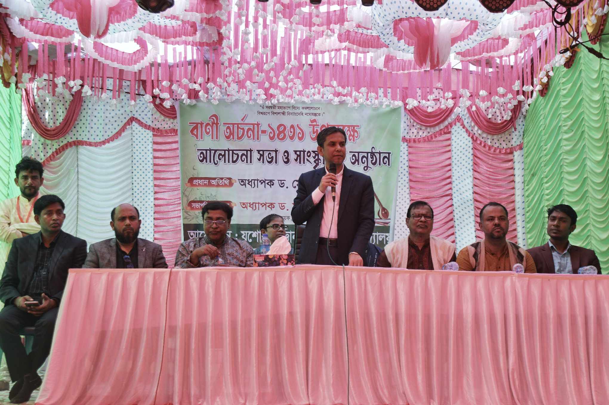 আমরা সম্প্রতির বন্ধনে বৈষম্যহীন দেশ গড়তে চাই: যবিপ্রবি উপাচার্য