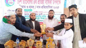 শার্শায় দেশ চ্যানেলের ৪র্থতম প্রতিষ্ঠা বার্ষিকী পালন