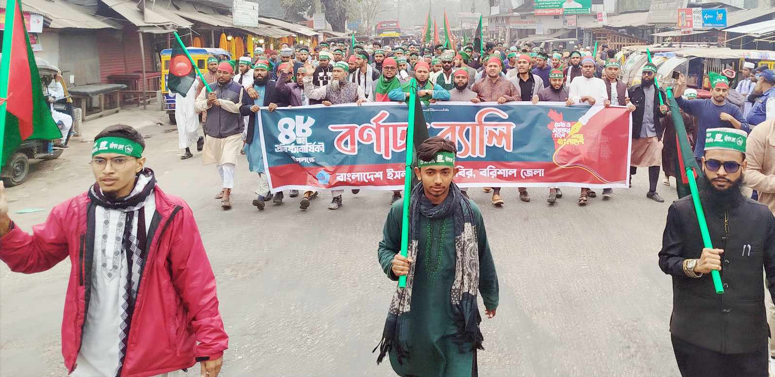 গৌরনদীতে ছাত্র শিবিরের প্রতিষ্ঠা বার্ষিকী পালিত
