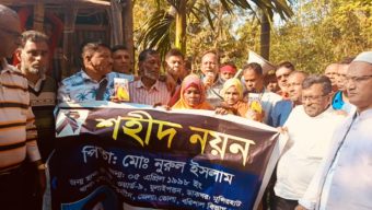 বোরহানউদ্দিনে তারেক রহমানের উপহার ছাত্র আন্দোলনের নিহত শহীদদের পরিবারের কাছে পৌঁছে দিলেন শ্রমিক দল নেতারা