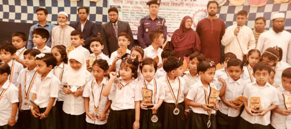 স্বপ্নকুঁড়ি আধুনিক শিশু শিক্ষালয়ে বার্ষিক সাংস্কৃতিক,ক্রীড়া ও পুরস্কার বিতরণী অনুষ্ঠান অনুষ্ঠিত