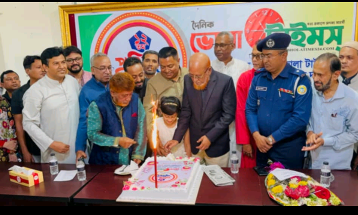 দৈনিক ভোলা টাইমস্ এর যুগপূর্তি অনুষ্ঠিত