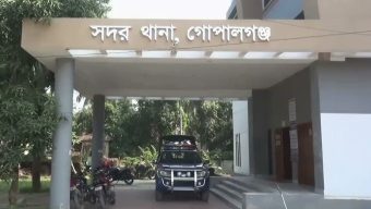 গোপালগঞ্জে ১০১ জনের নামে পুলিশের মামলা