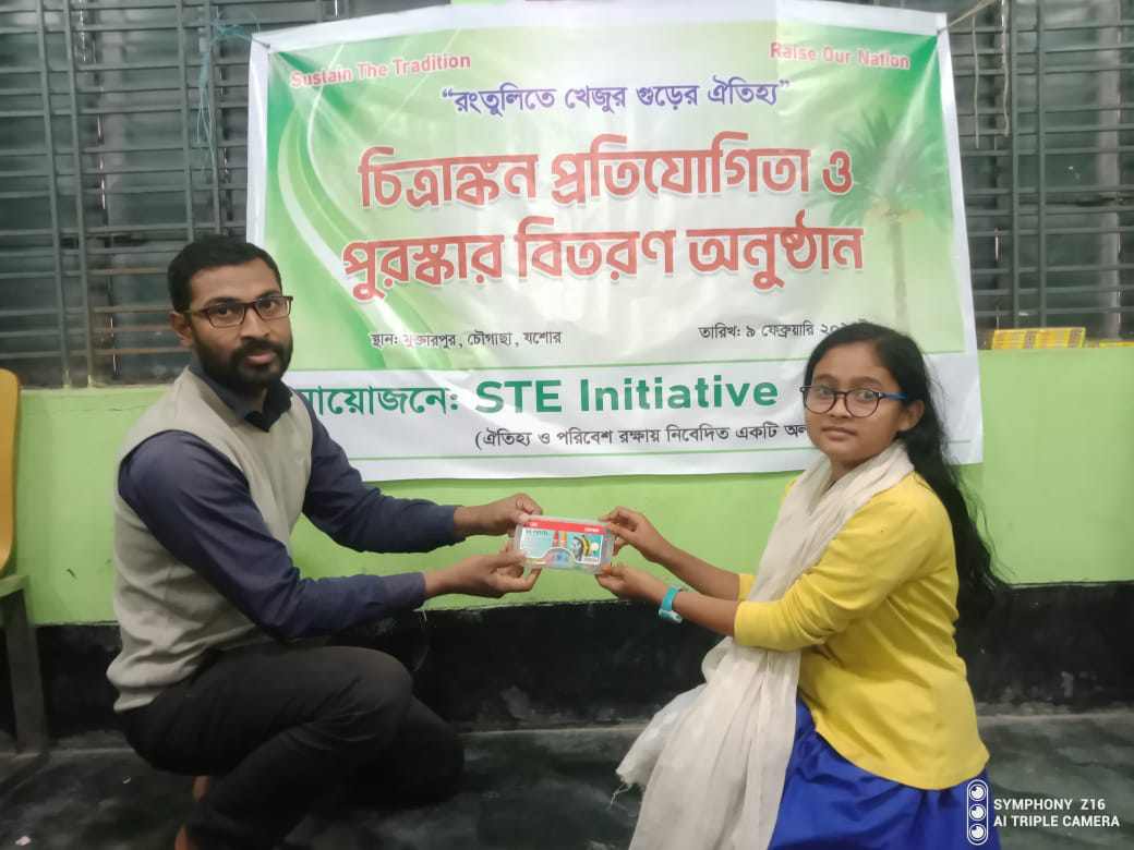 খেজুর গুড়ের ঐতিহ্য রক্ষায় যশোরে  চিত্রাঙ্কন প্রতিযোগিতা অনুষ্ঠিত