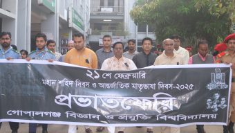 গোপালগঞ্জে মহান শহীদ ও আর্ন্তজাতিক মাতৃভাষা দিবসে শহীদ মিনারে সর্বস্তরের মানুষের শ্রদ্ধা