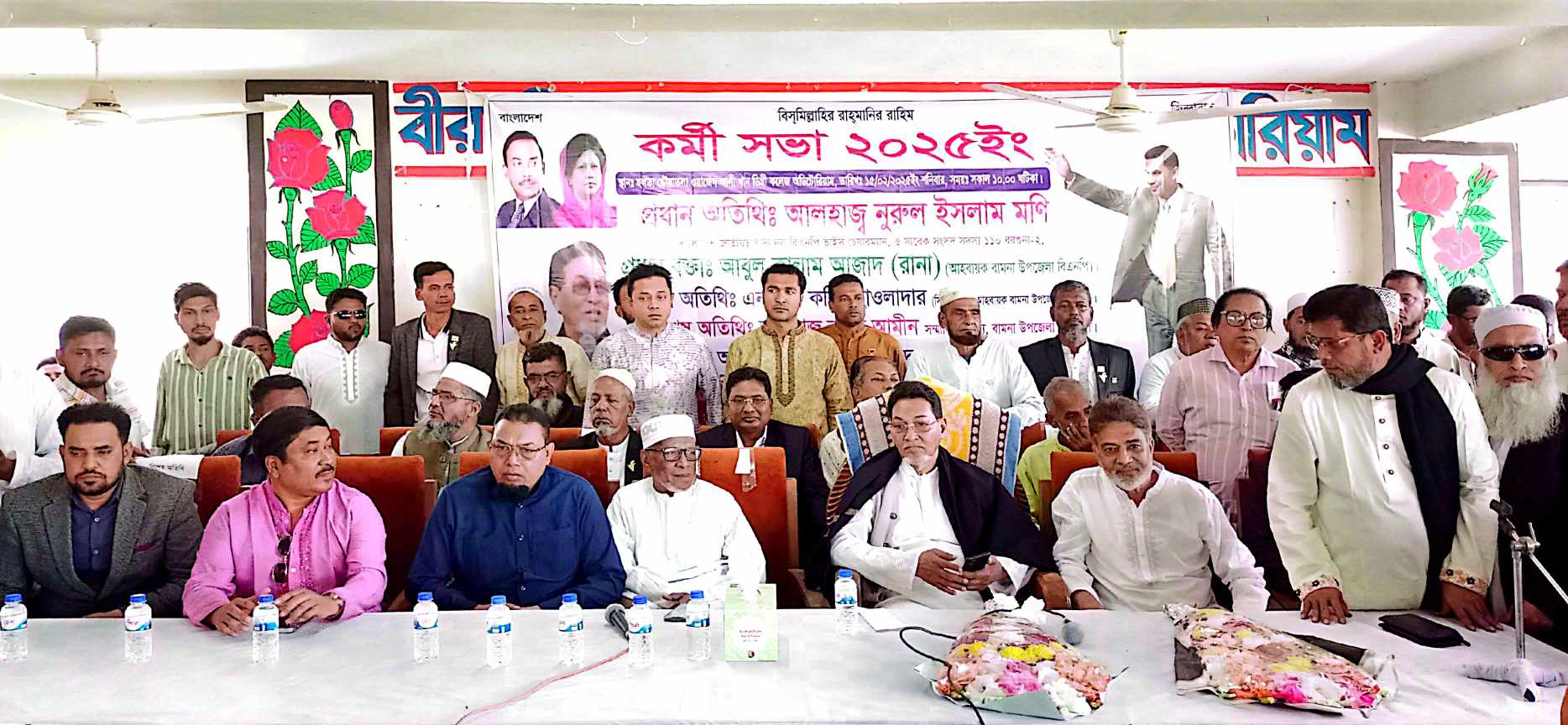 কেন্দ্রিয় বিএনপি’র ভাইস চেয়ারম্যান আলহাজ্ব নুরুল ইসলাম মনির বামনা উপজেলার ৪ ইউনিয়নে “কর্মী সভা -২০২৫”