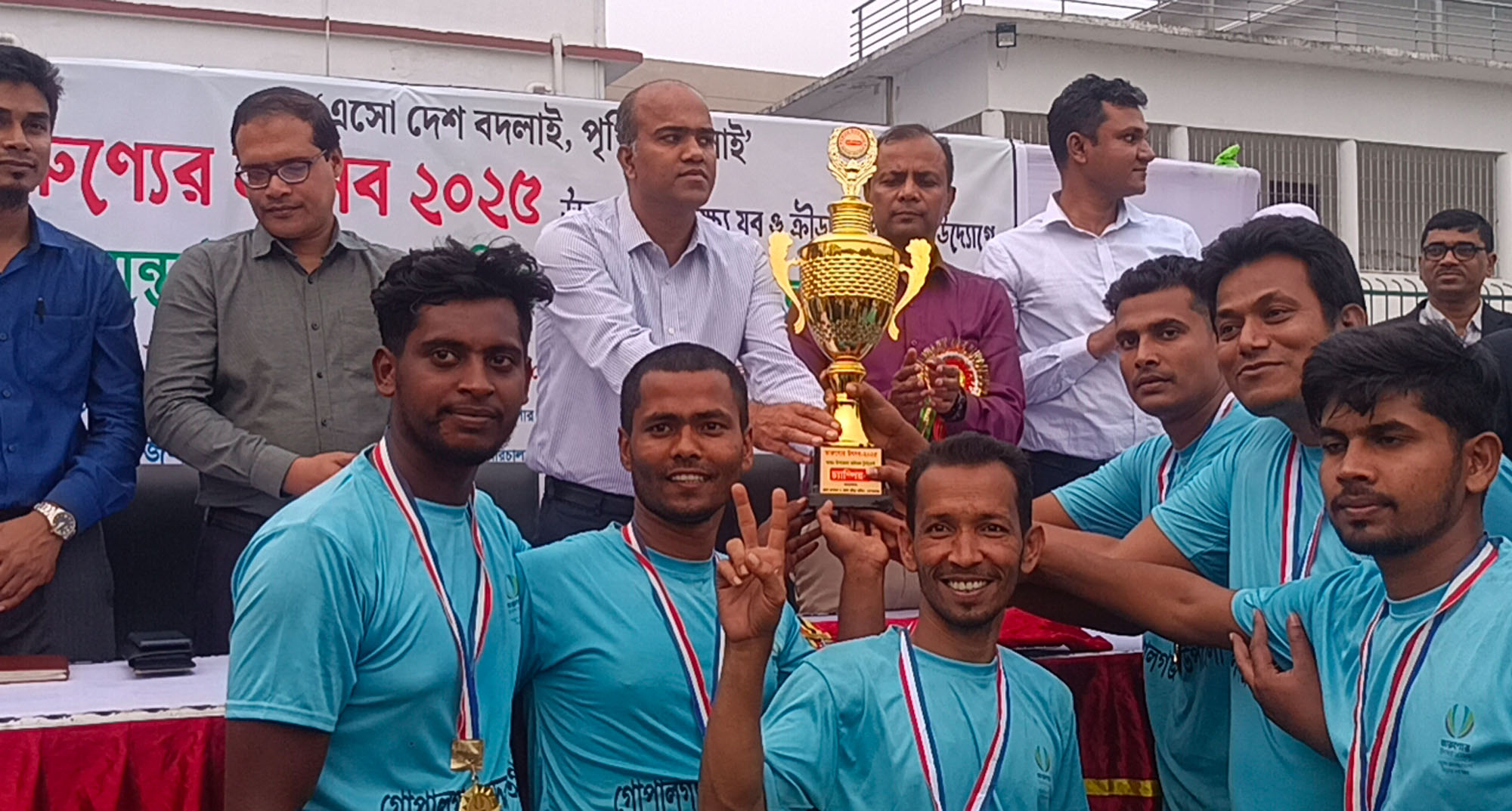 গোপালগঞ্জ আন্ত: উপজেলা ভলিবল প্রতিযোগীতার ফাইনাল খেলা অনুষ্ঠিত