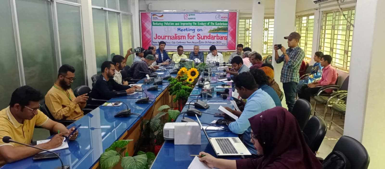 সুন্দরবন রক্ষায় কমিটি গঠন